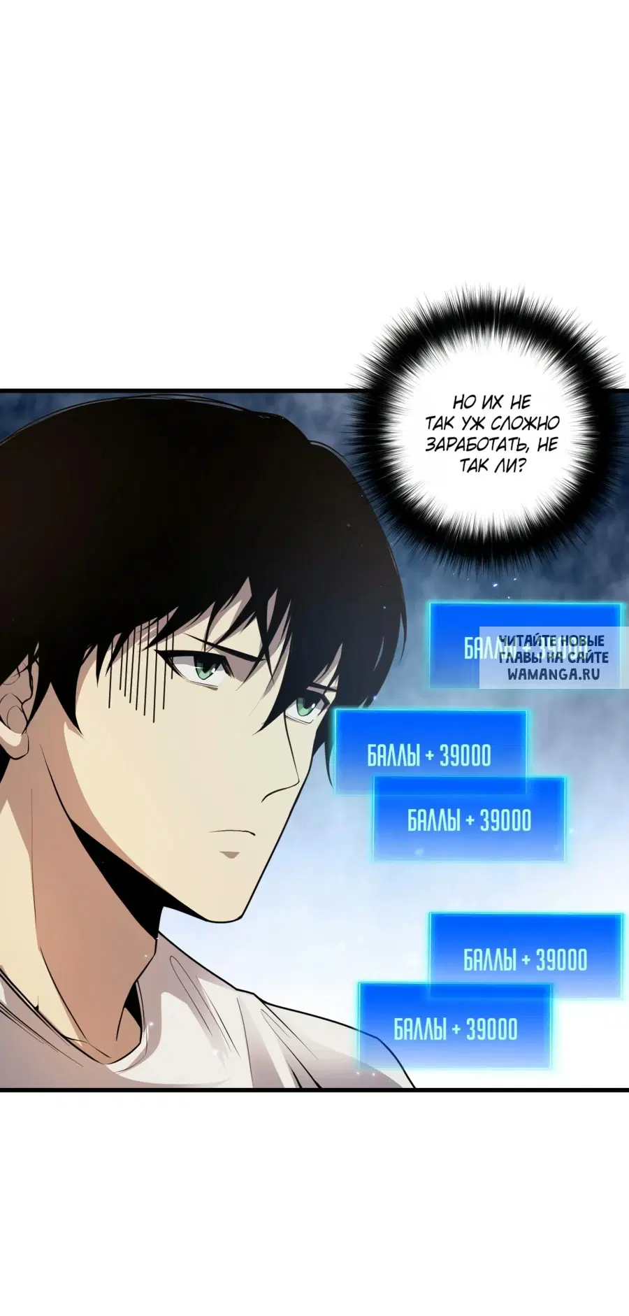 Page 30.000