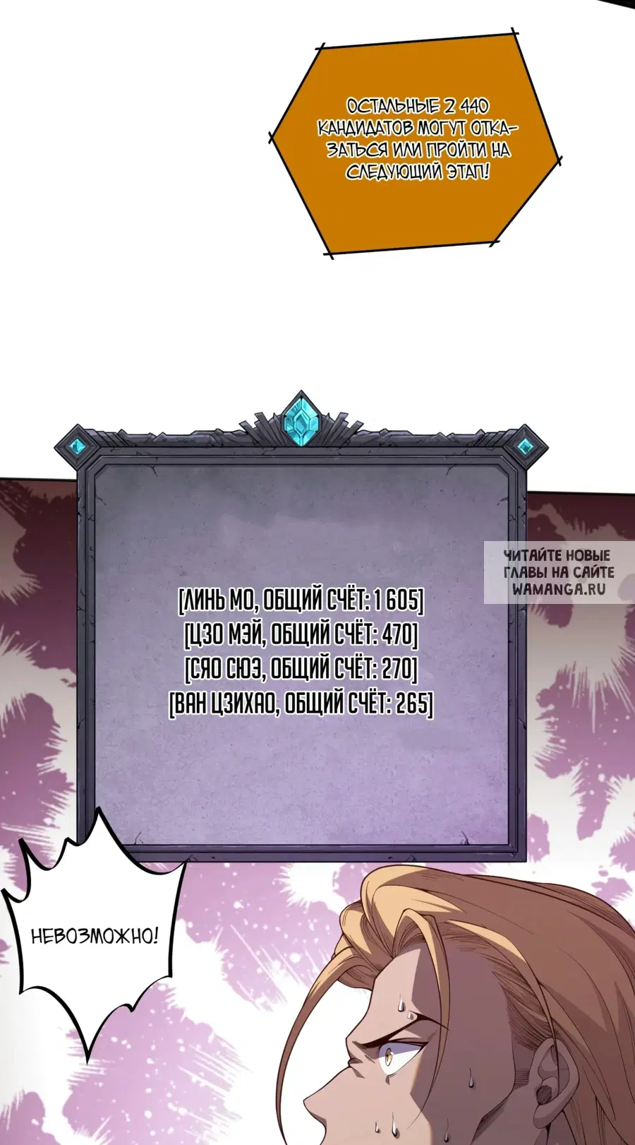 Page 30.000