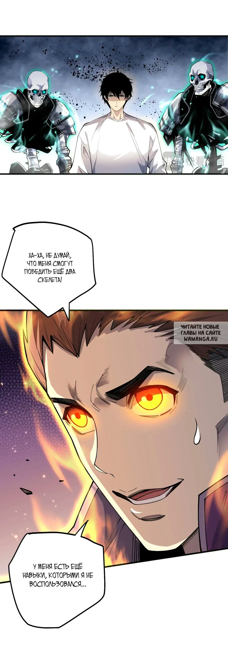 Page 30.000