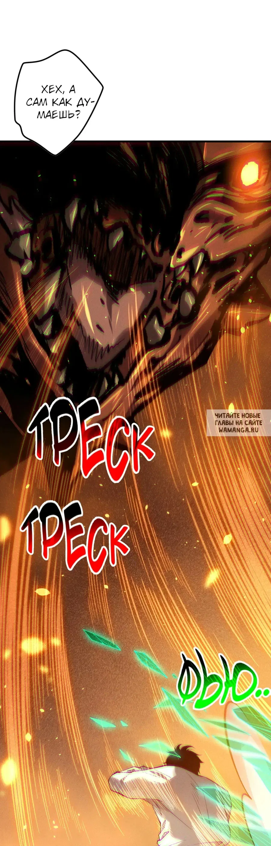 Page 30.000