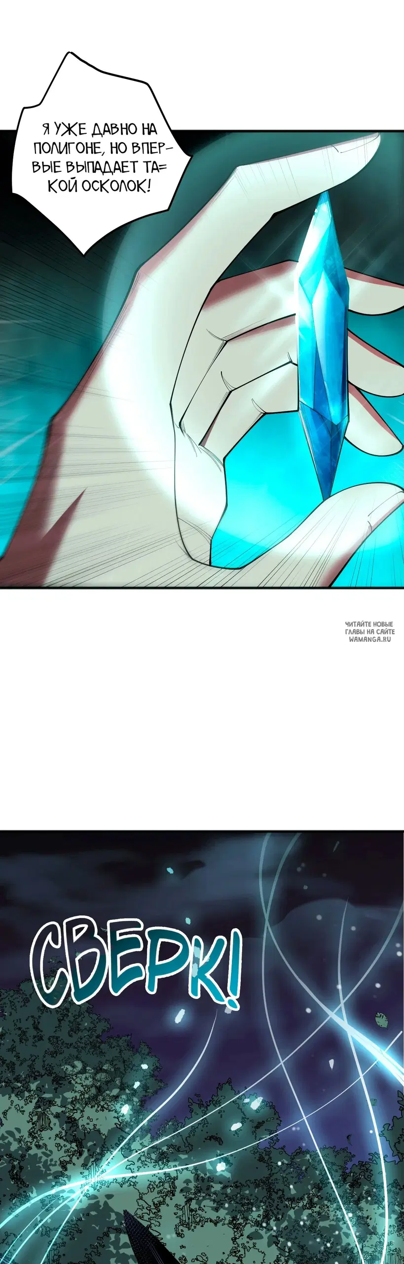 Page 30.000