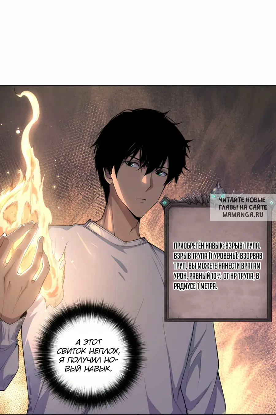 Page 31.000