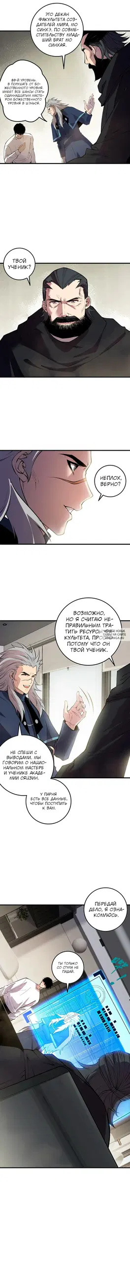 Page 31.000