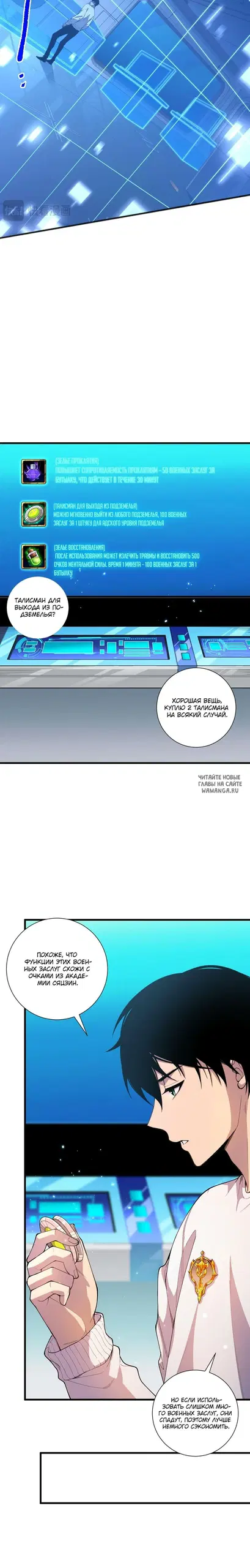 Page 3.000