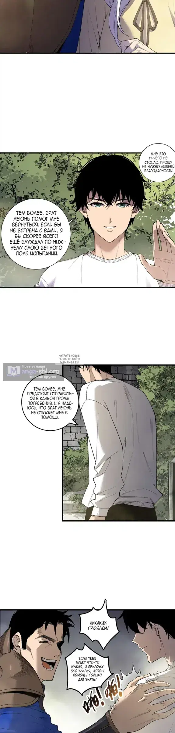Page 3.000
