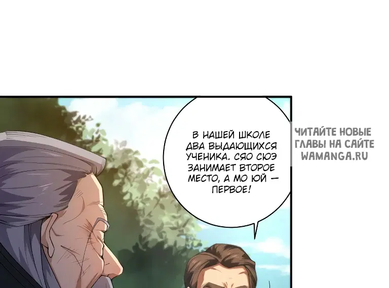 Page 32.000