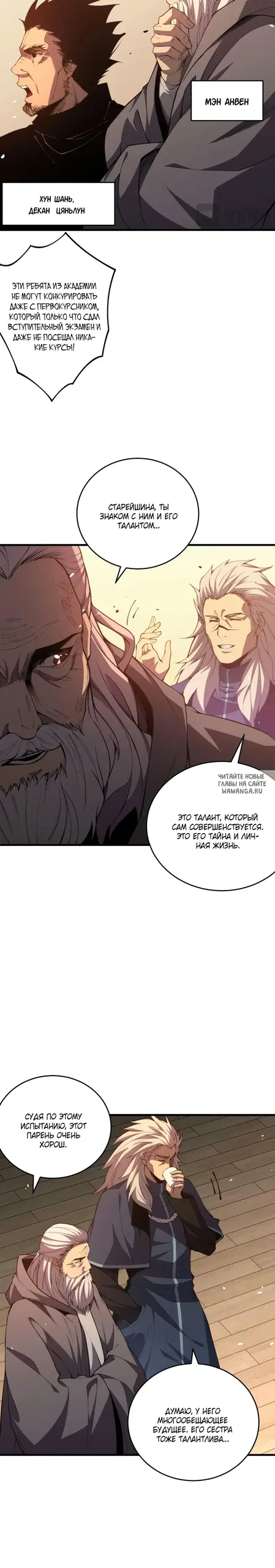 Page 32.000