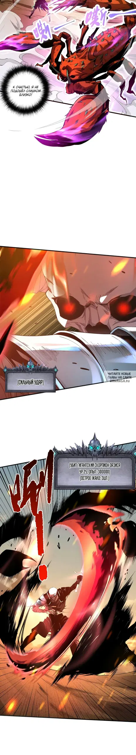 Page 32.000