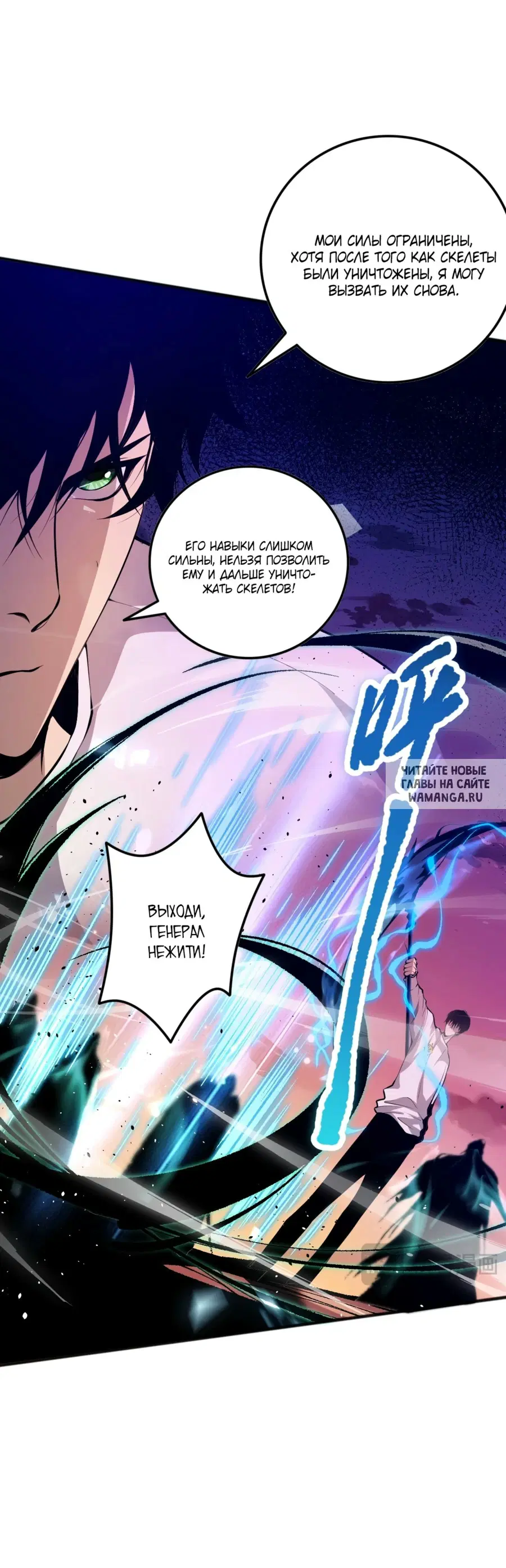 Page 32.000