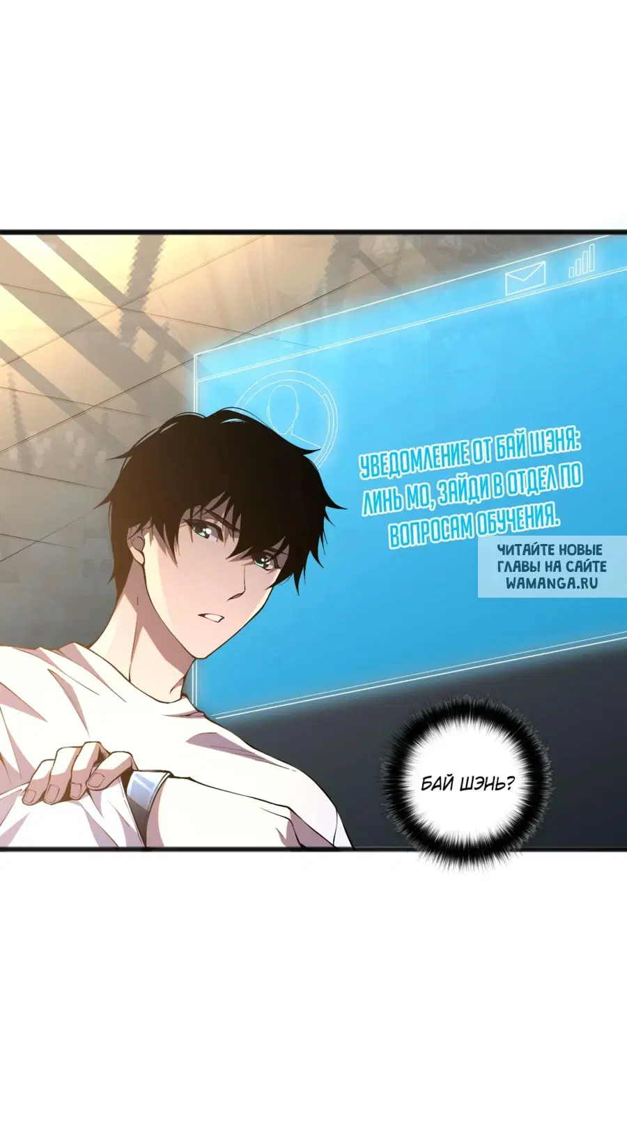 Page 32.000