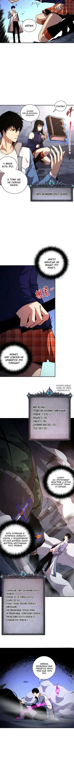 Page 33.000