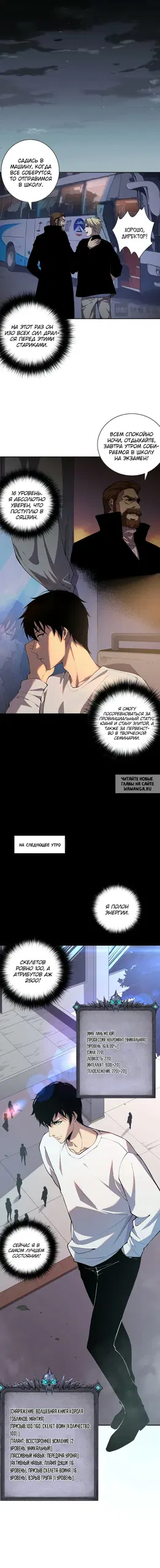 Page 33.000