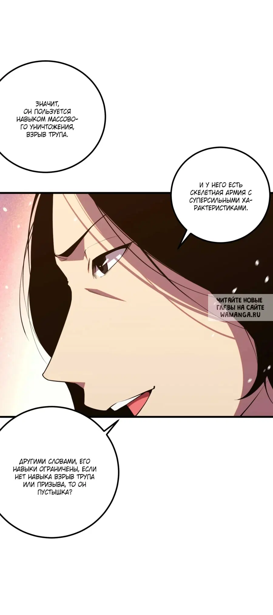 Page 33.000