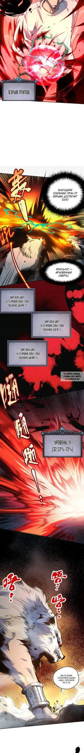 Page 44.000