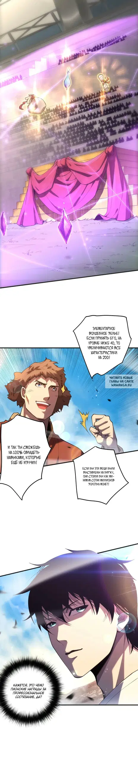 Page 45.000