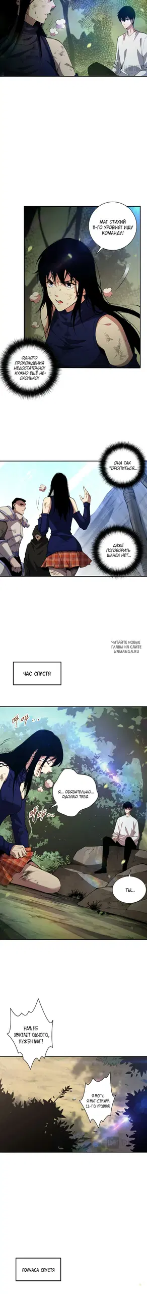 Page 48.000
