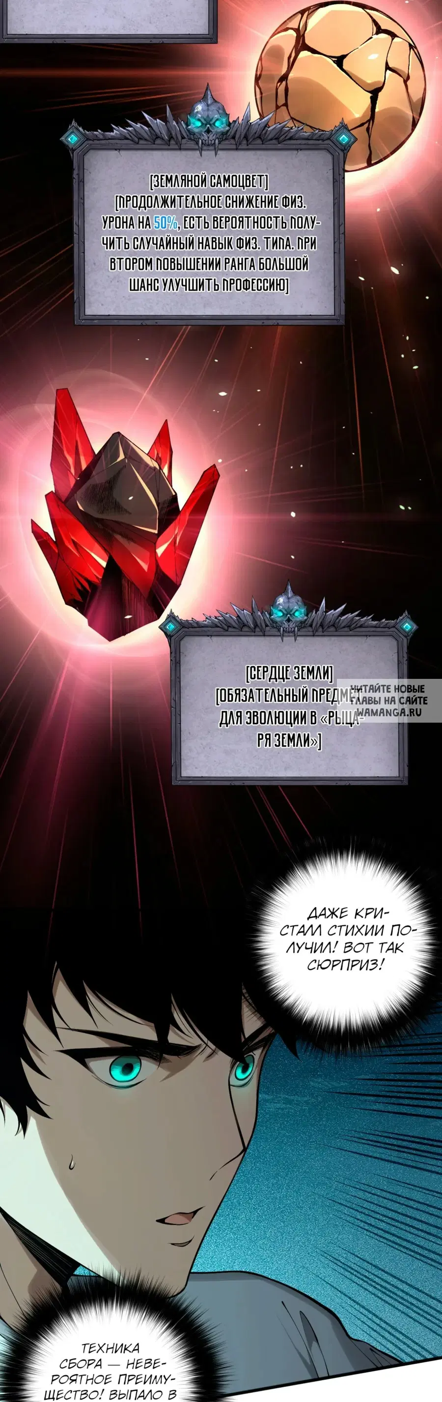 Page 48.000