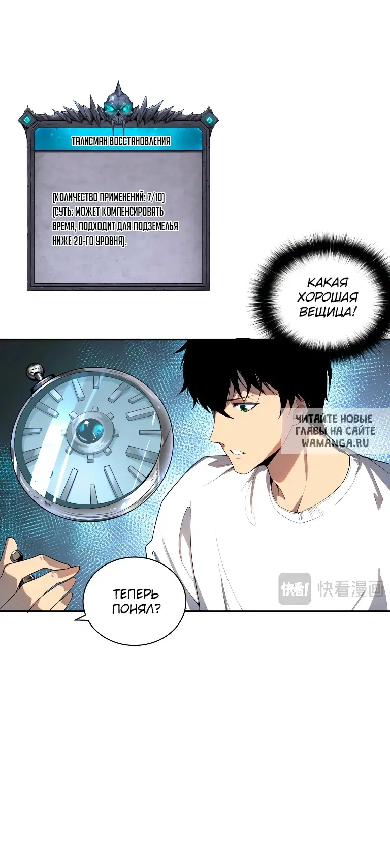 Page 4.000