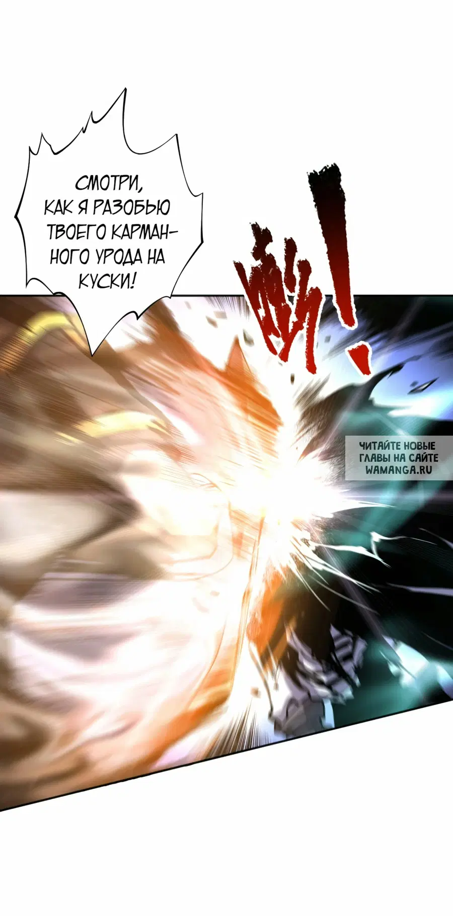 Page 54.000