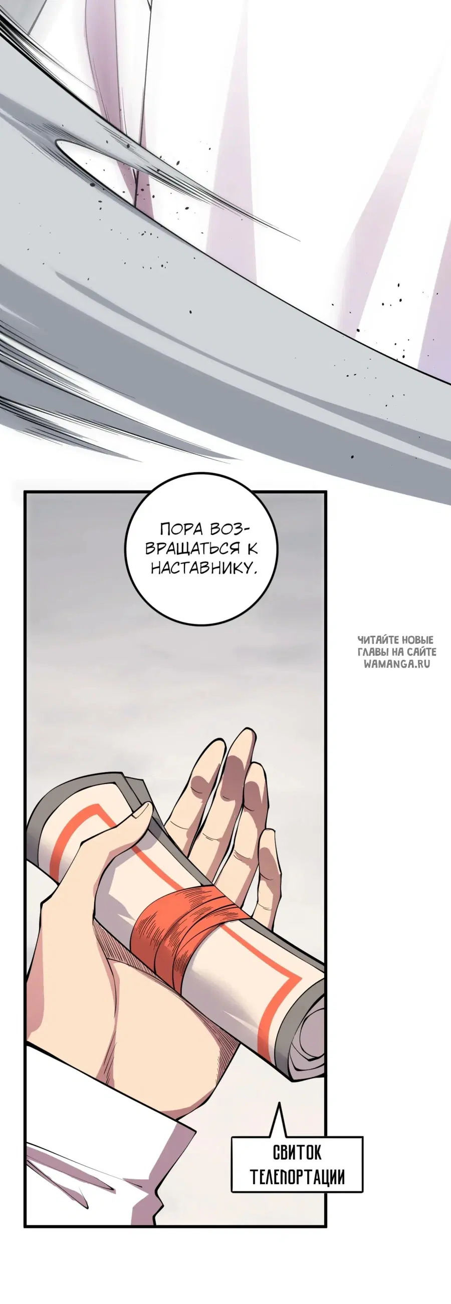 Page 54.000