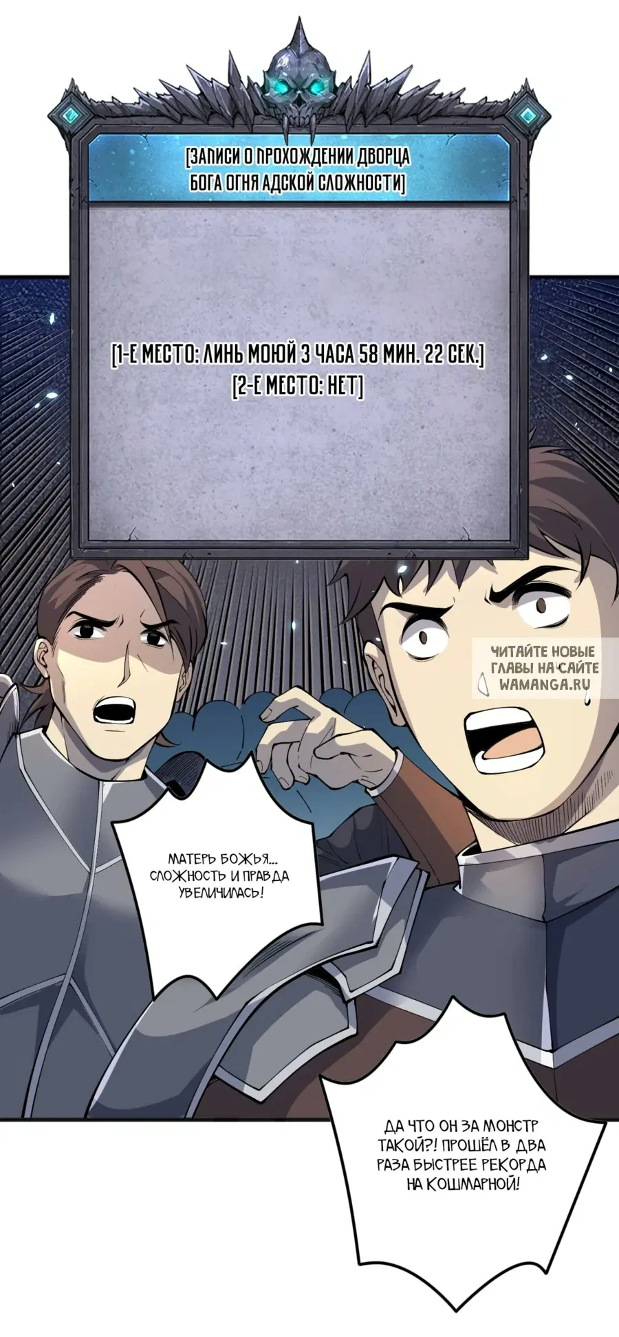 Page 55.000