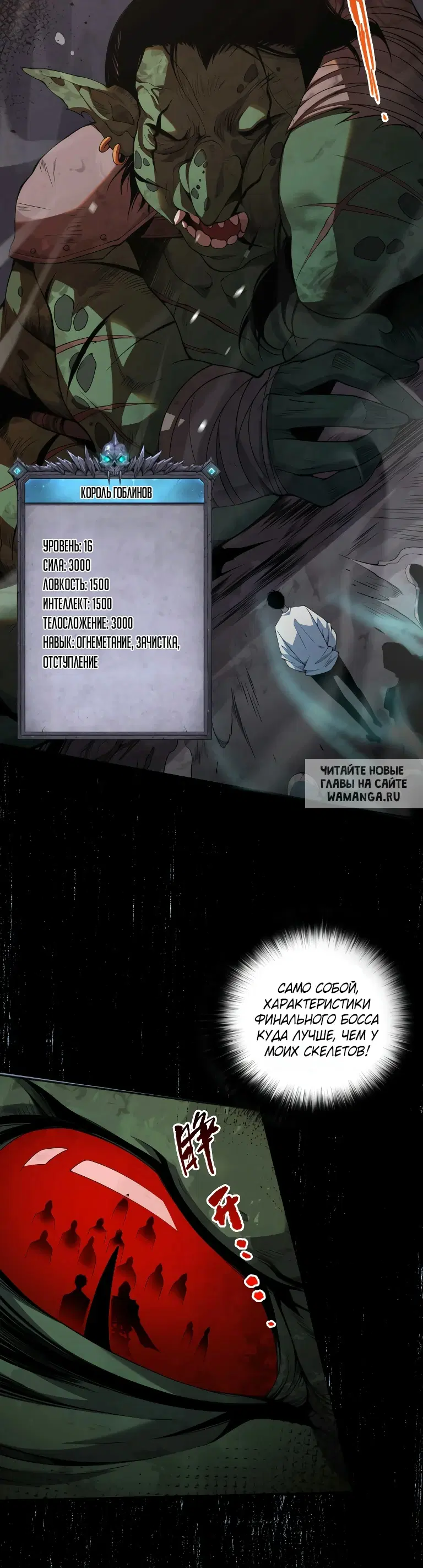 Page 50.000