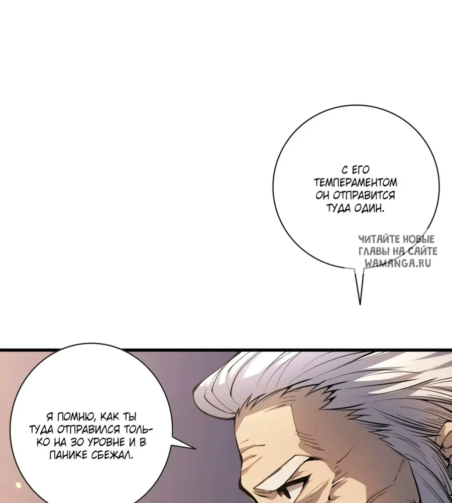 Page 50.000