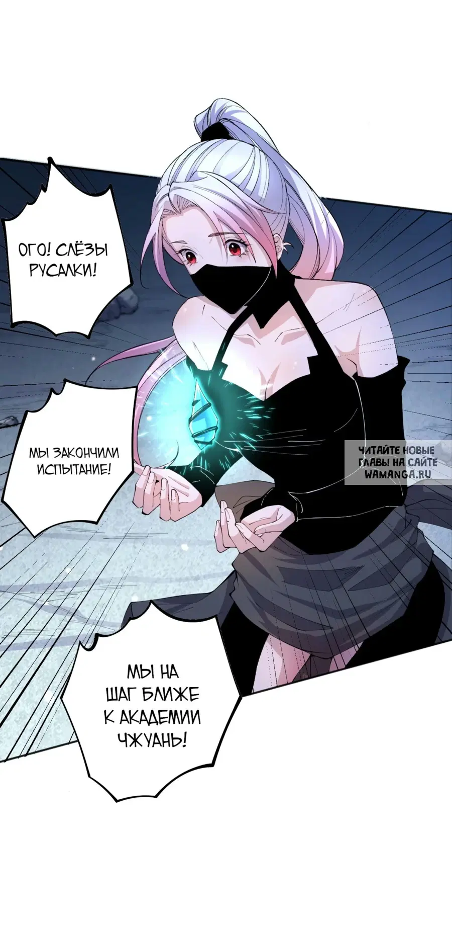 Page 50.000