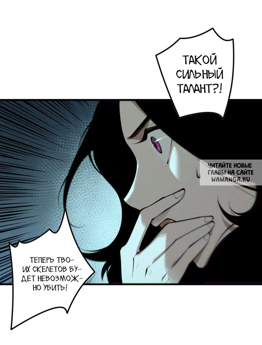 Page 50.000