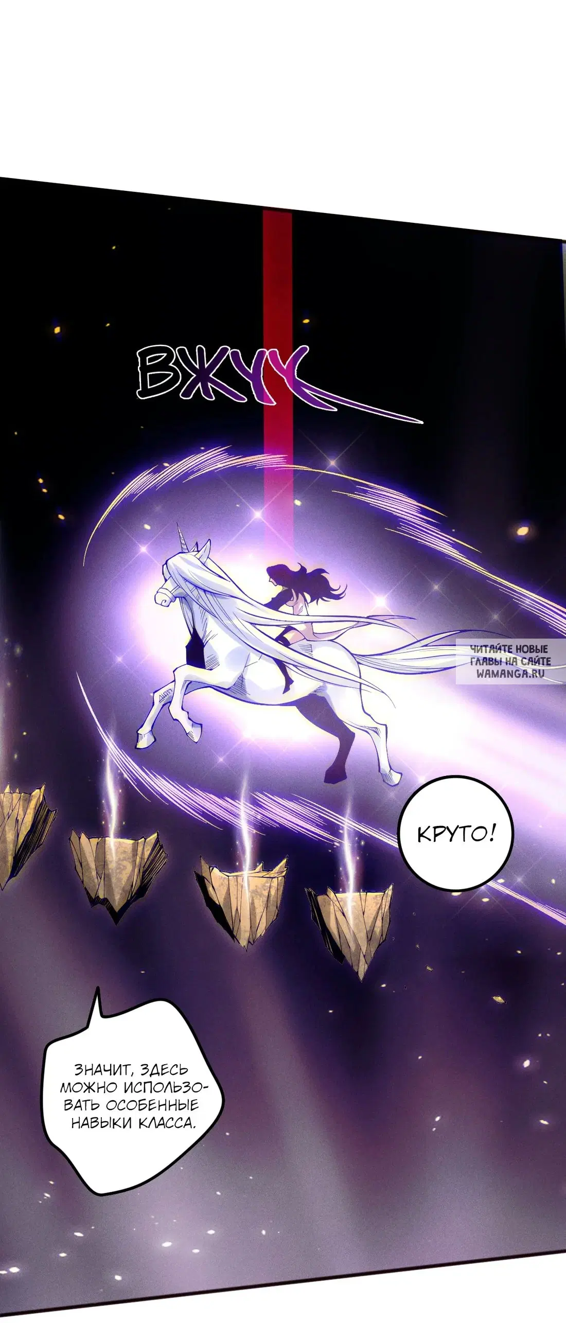 Page 50.000