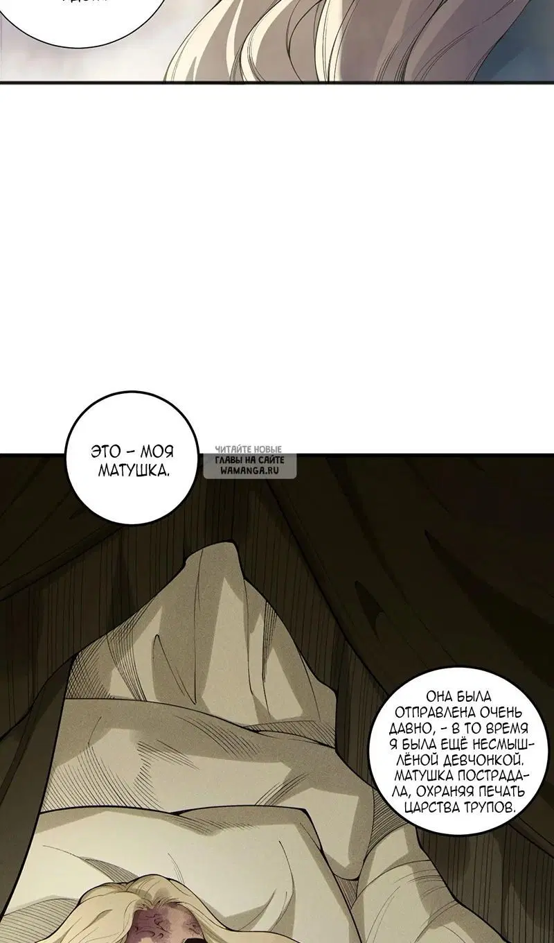 Page 50.000