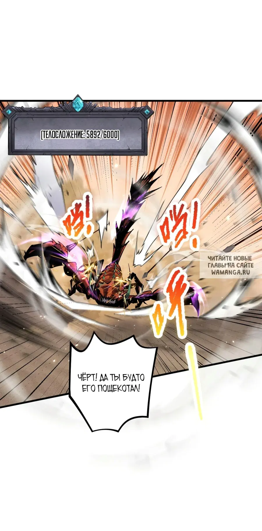 Page 5.000
