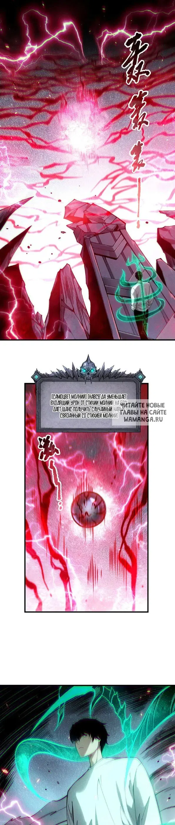 Page 5.000