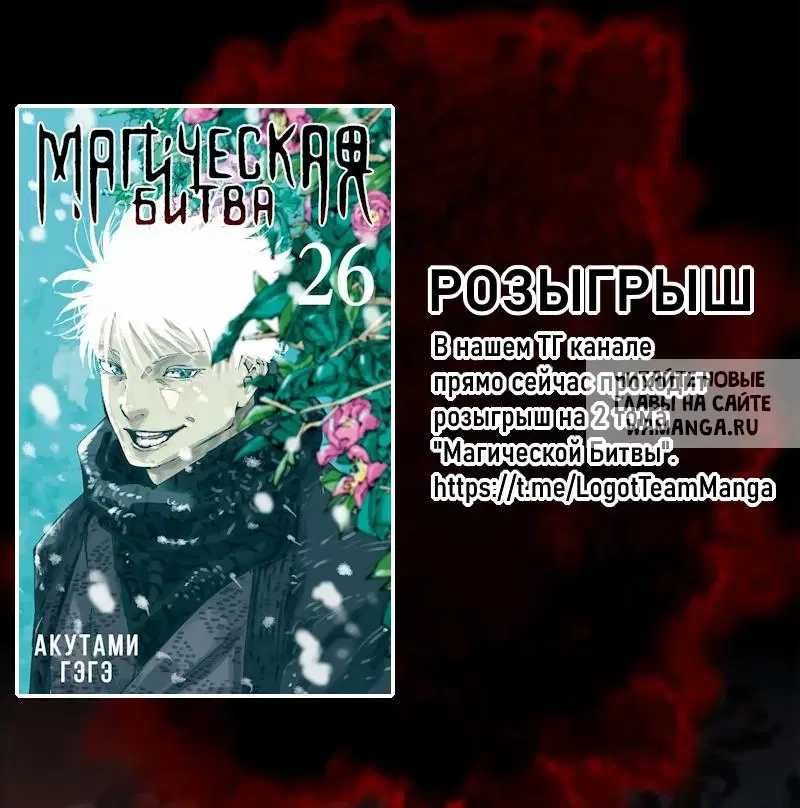 Page 52.000