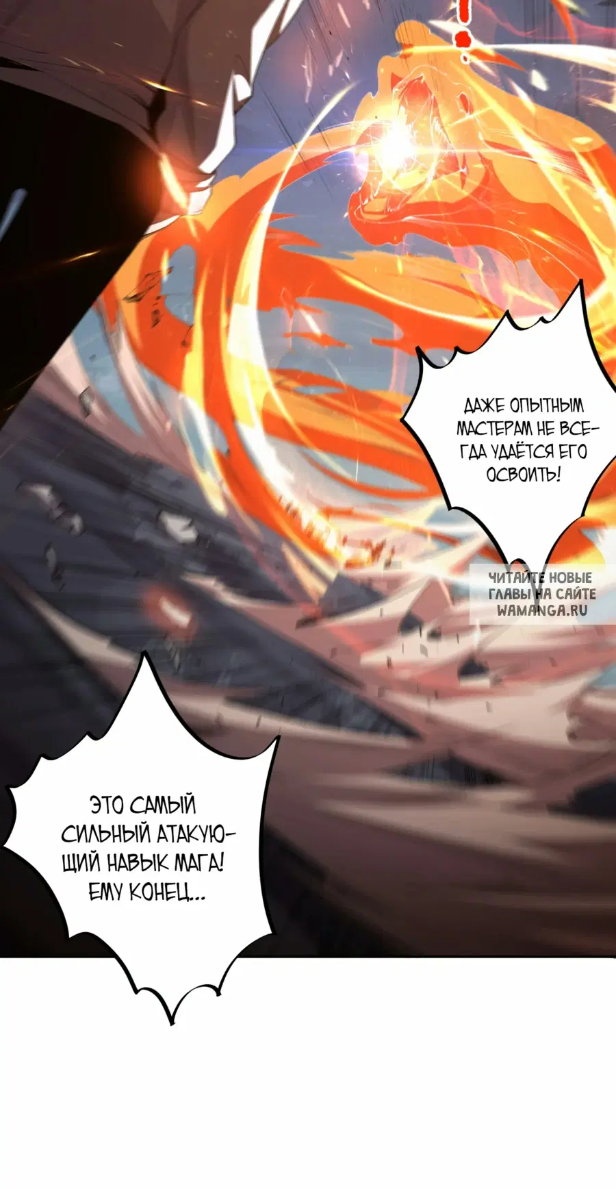 Page 66.000