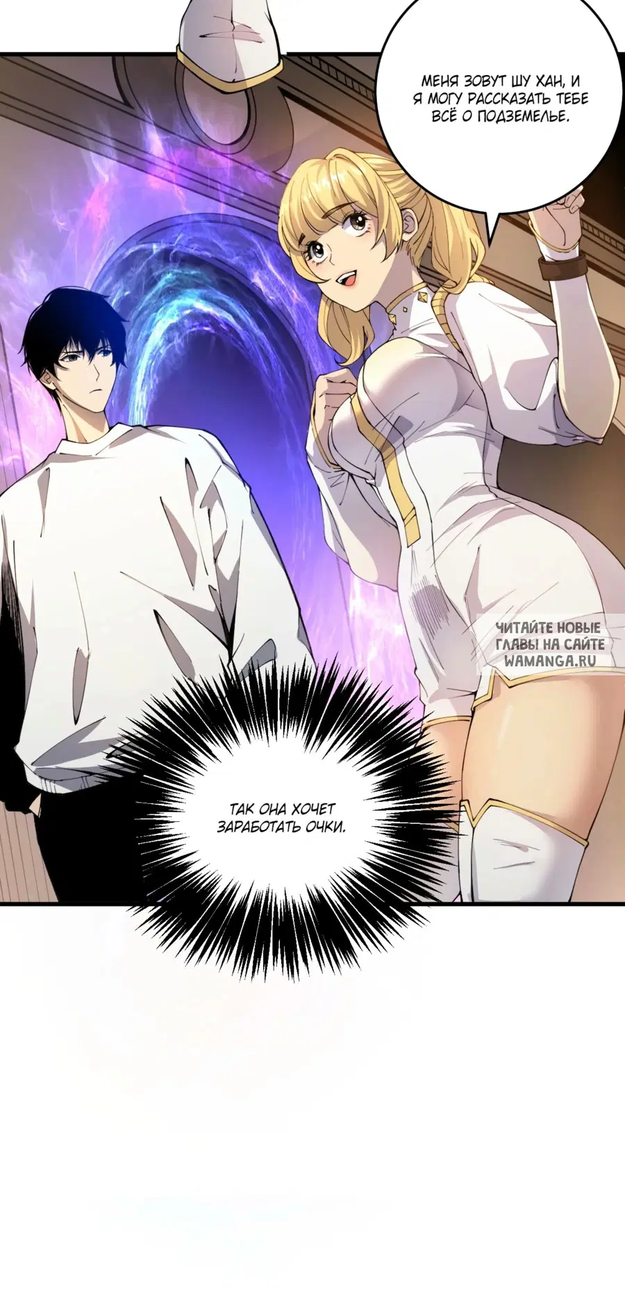 Page 6.000