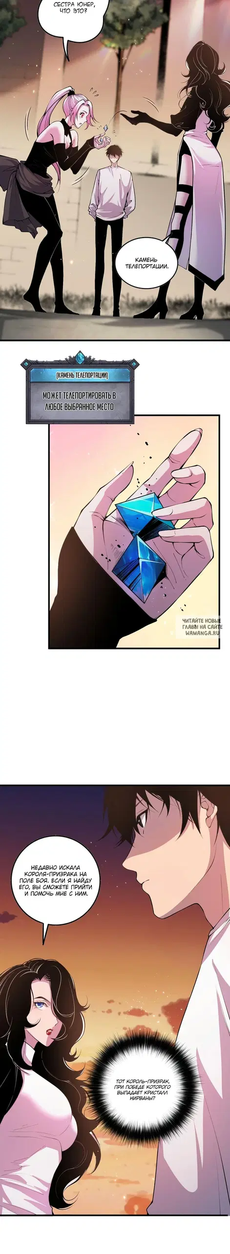 Page 6.000
