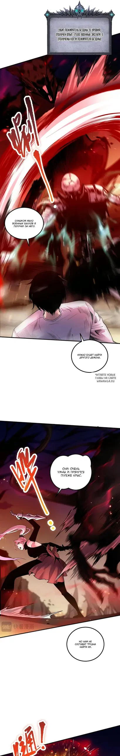 Page 6.000