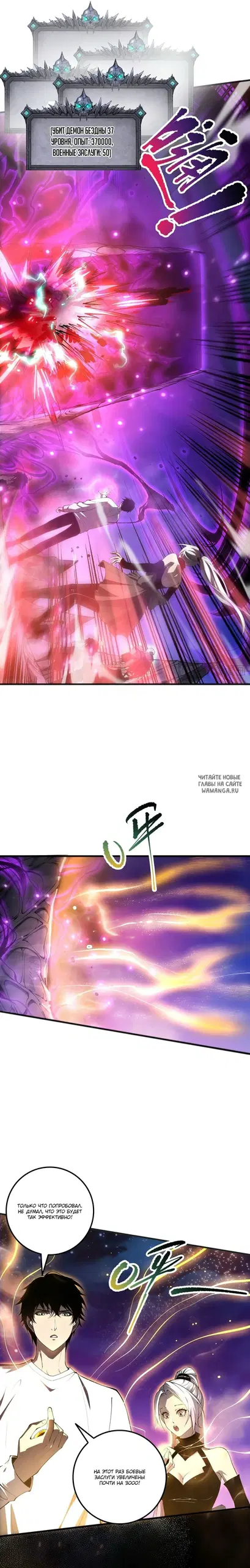 Page 6.000
