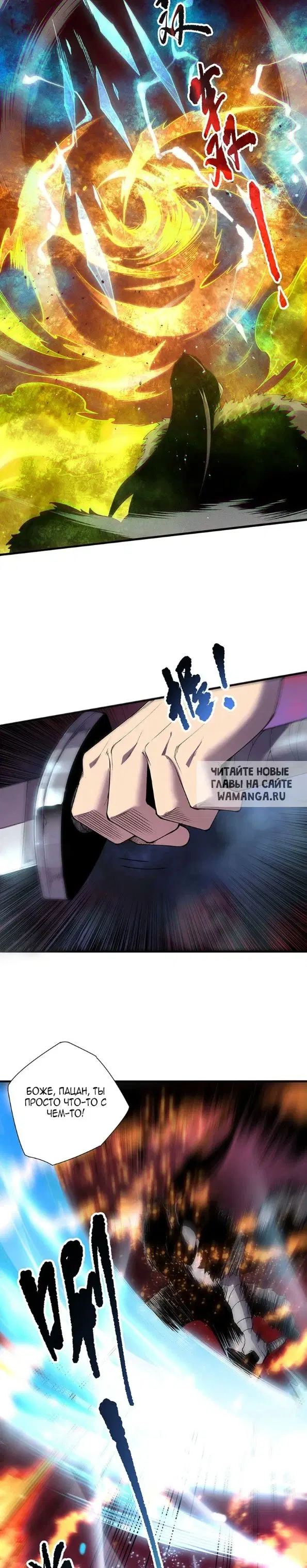 Page 6.000