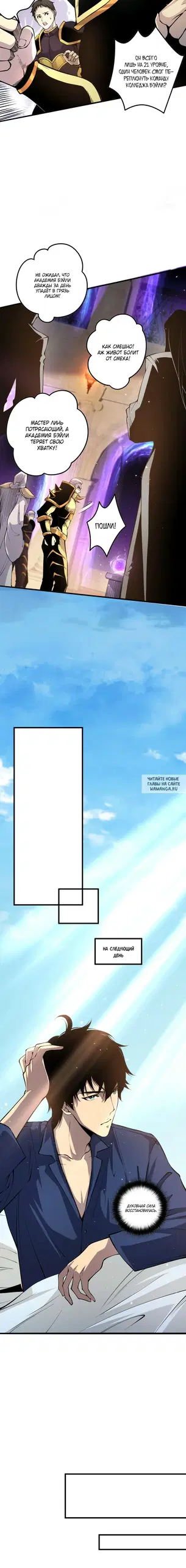 Page 7.000