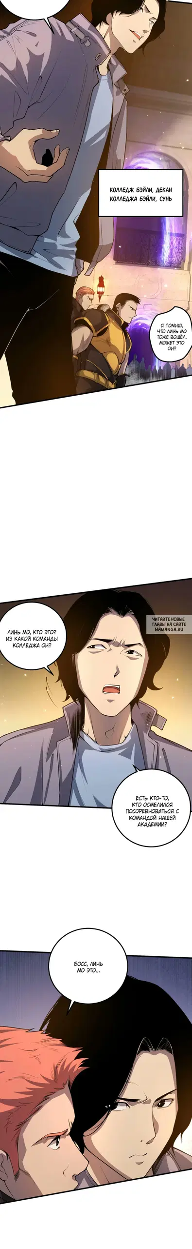 Page 7.000