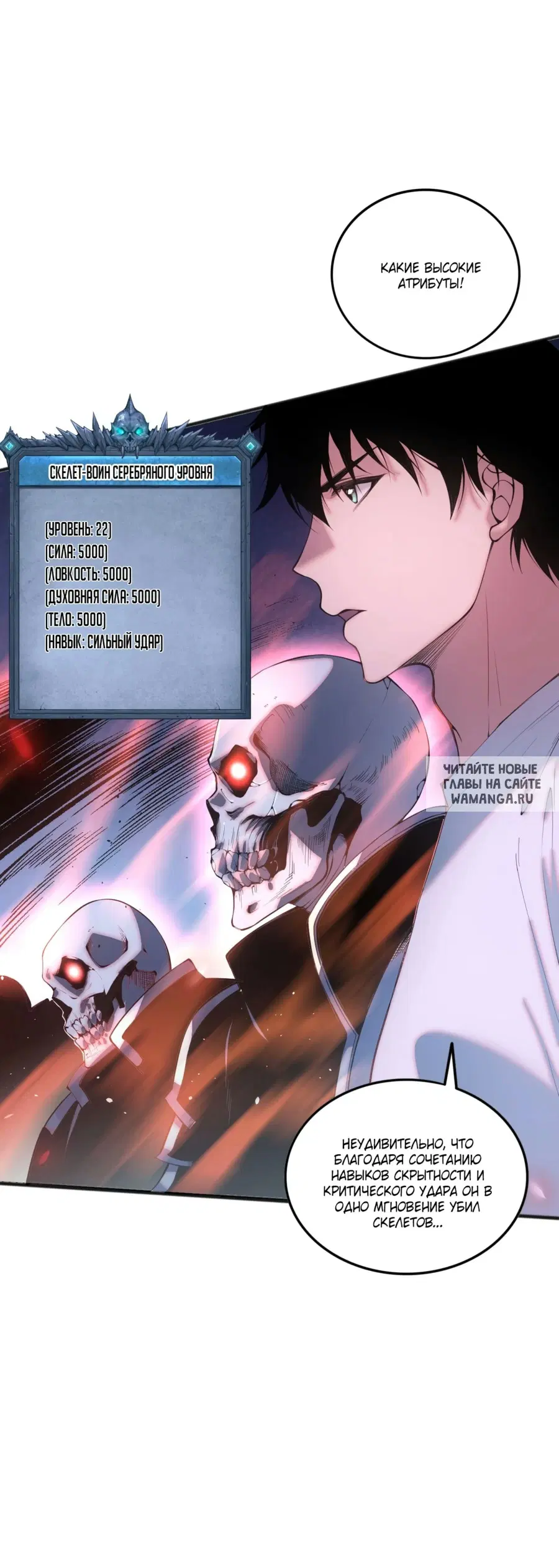 Page 7.000