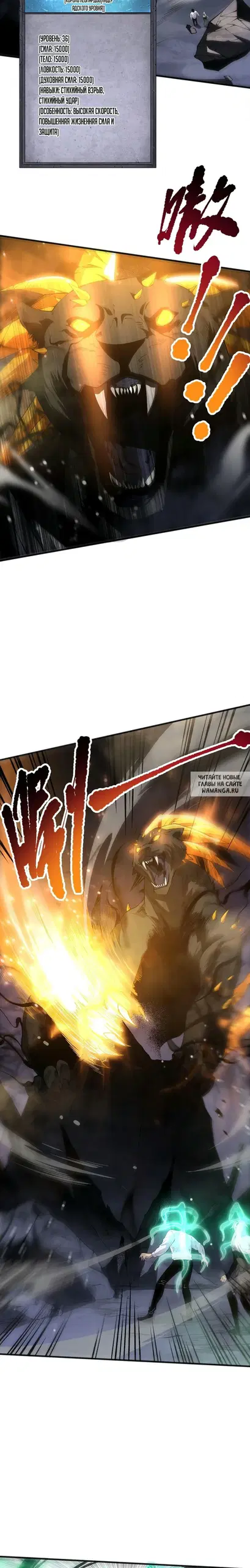 Page 7.000