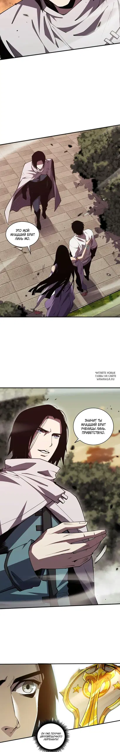 Page 7.000