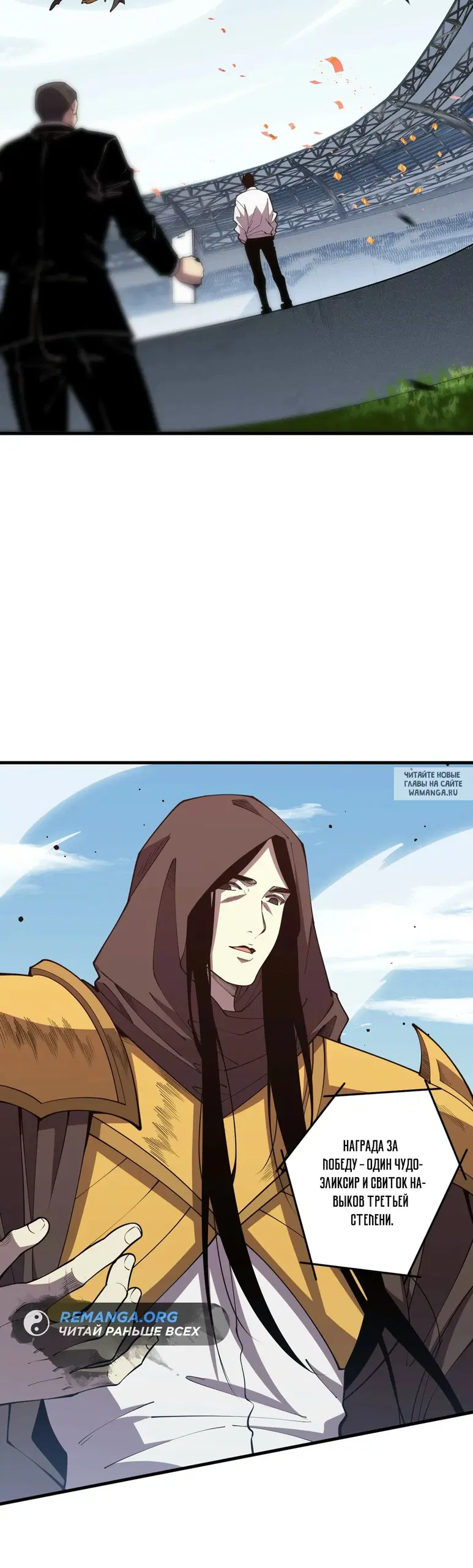 Page 7.000