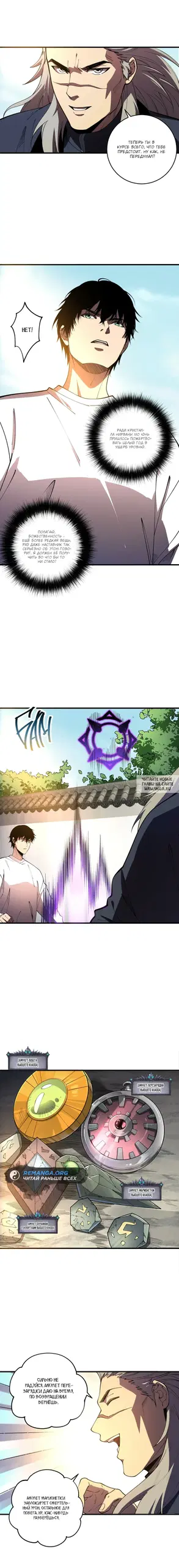 Page 7.000
