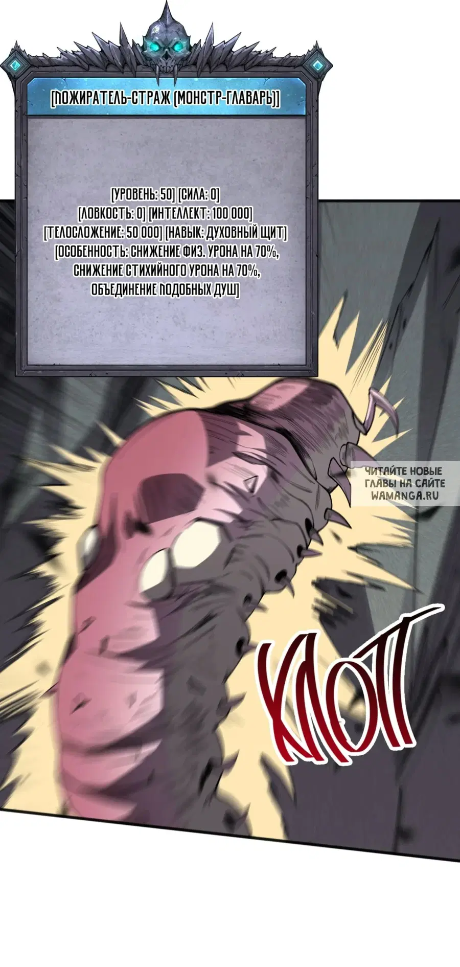 Page 7.000