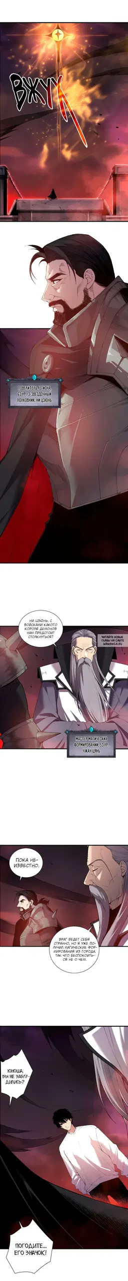 Page 7.000