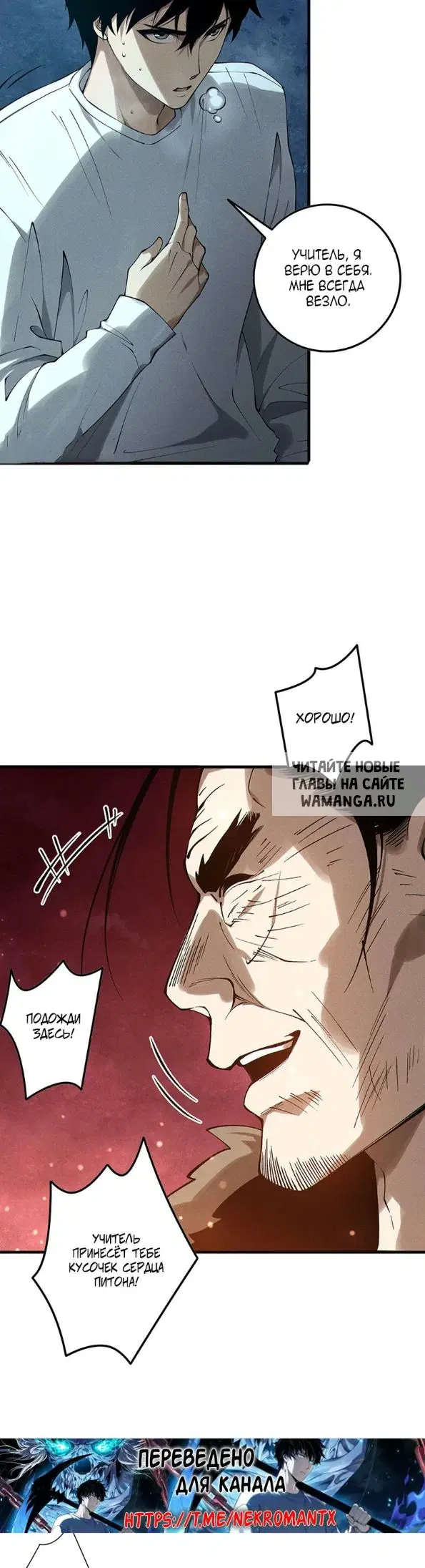 Page 7.000